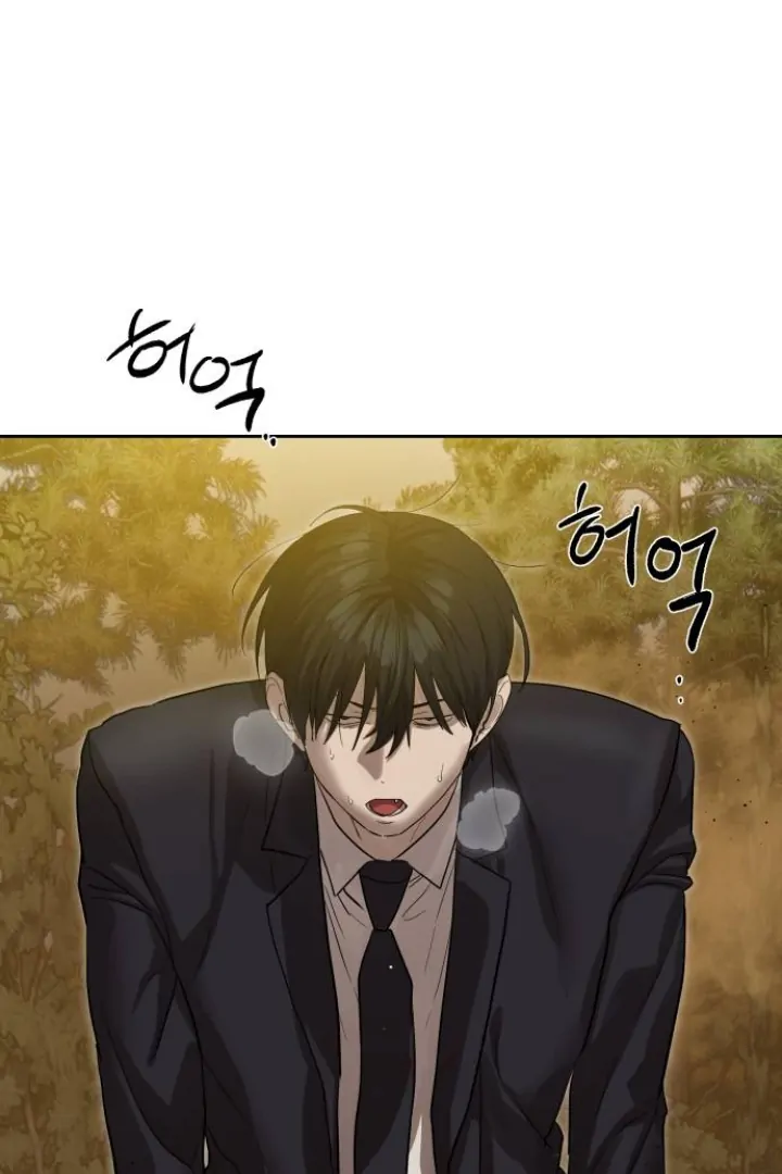 Special Civil Servant Chapter 27 - halaman 1