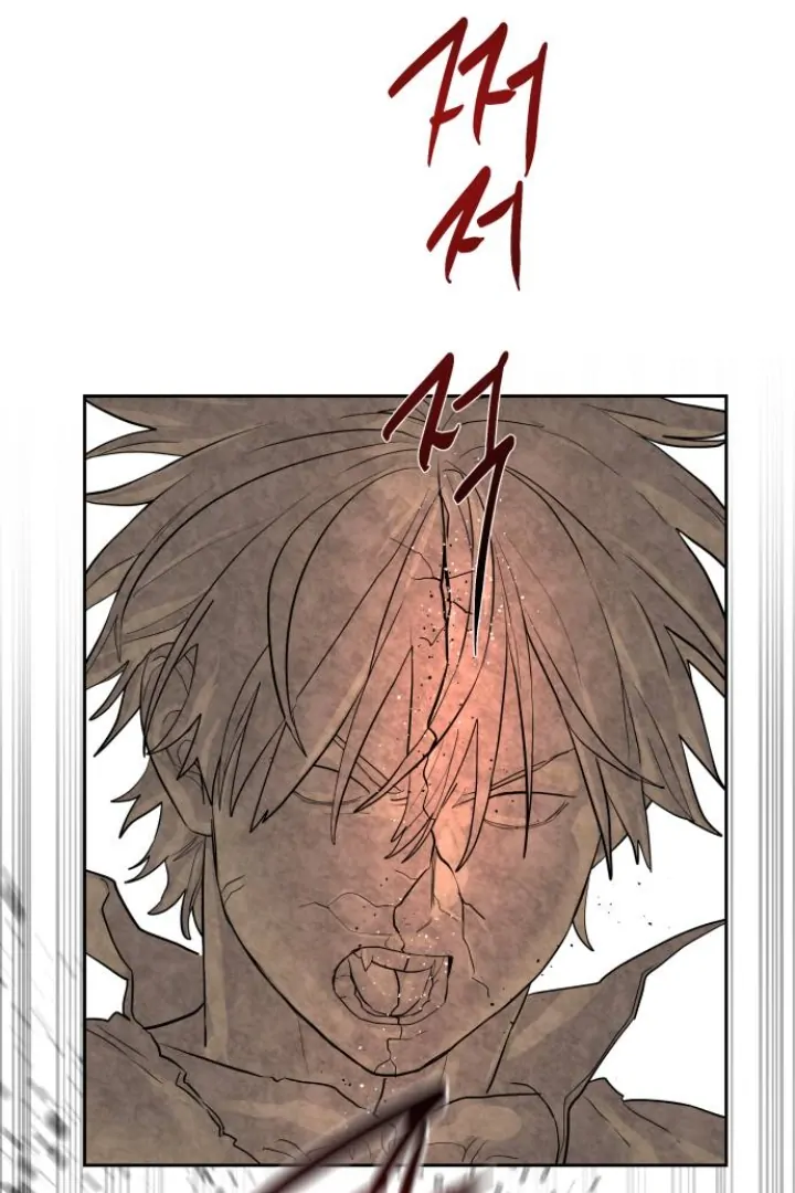 Special Civil Servant Chapter 28 - halaman 5
