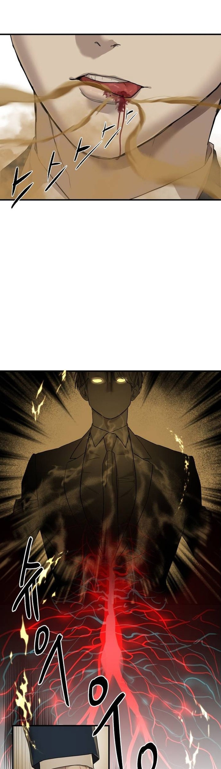 Special Civil Servant Chapter 3 - halaman 20
