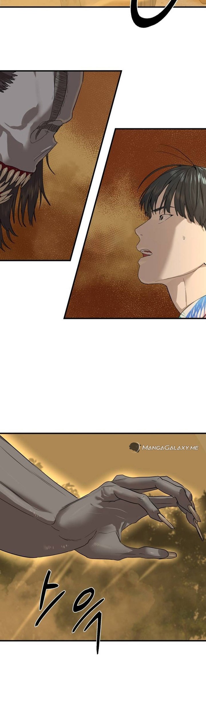 Special Civil Servant Chapter 3 - halaman 46