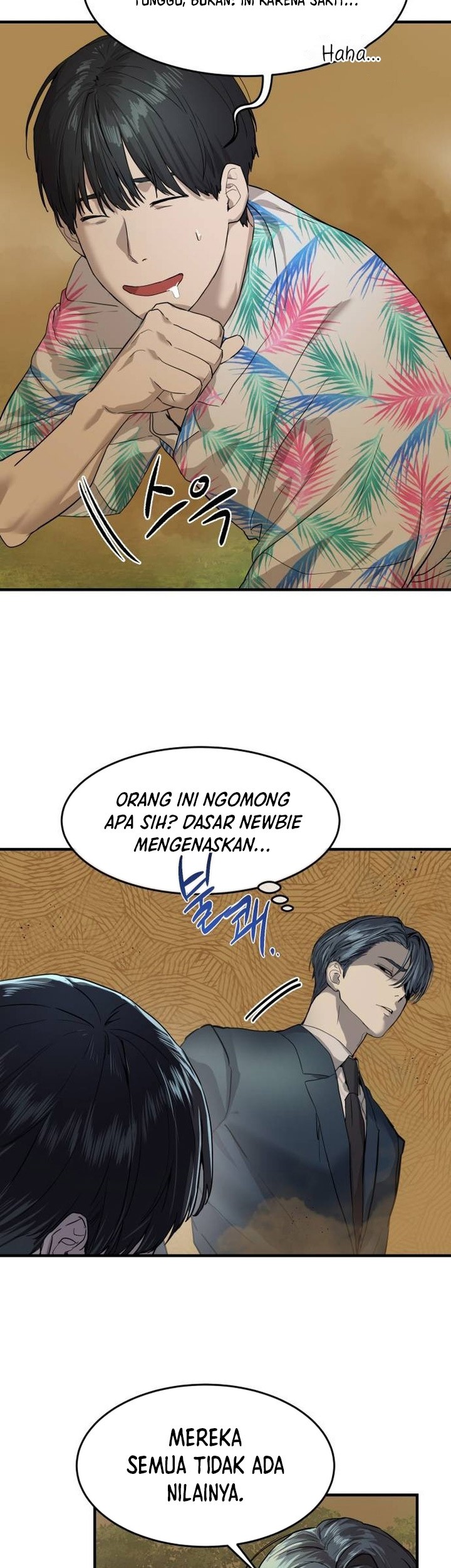 Special Civil Servant Chapter 3 - halaman 6