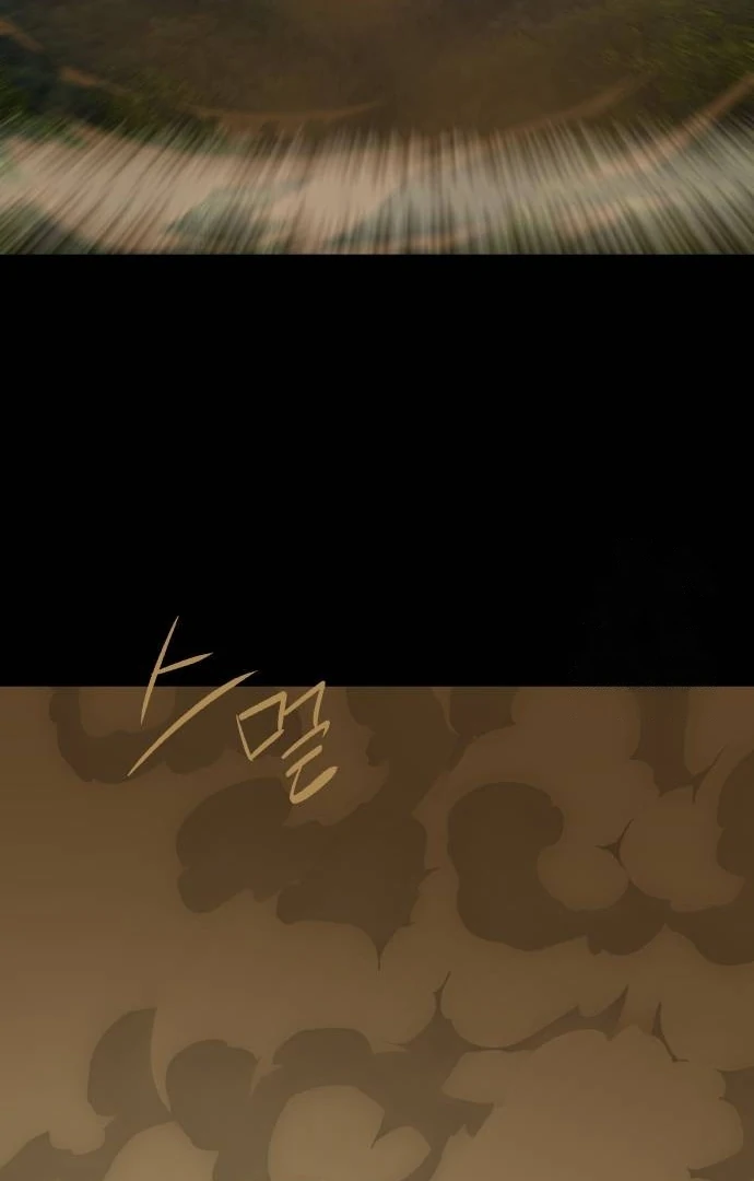 Special Civil Servant Chapter 30 - halaman 44