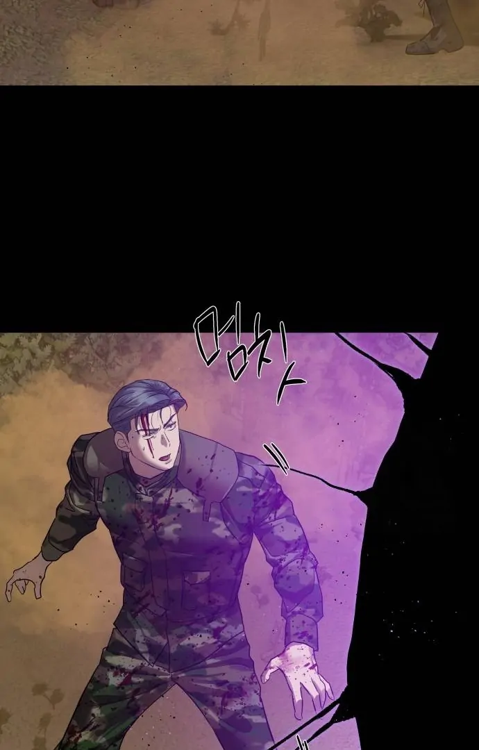 Special Civil Servant Chapter 30 - halaman 87