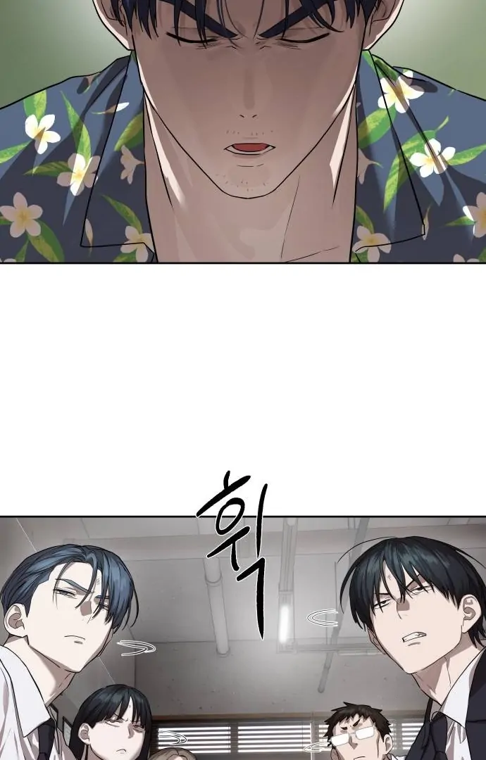 Special Civil Servant Chapter 31 - halaman 89