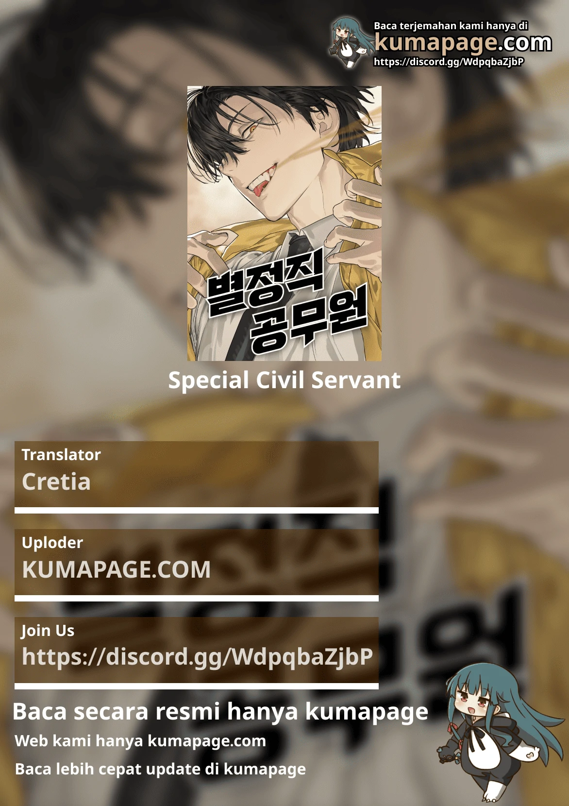 Special Civil Servant Chapter 34 - halaman 1