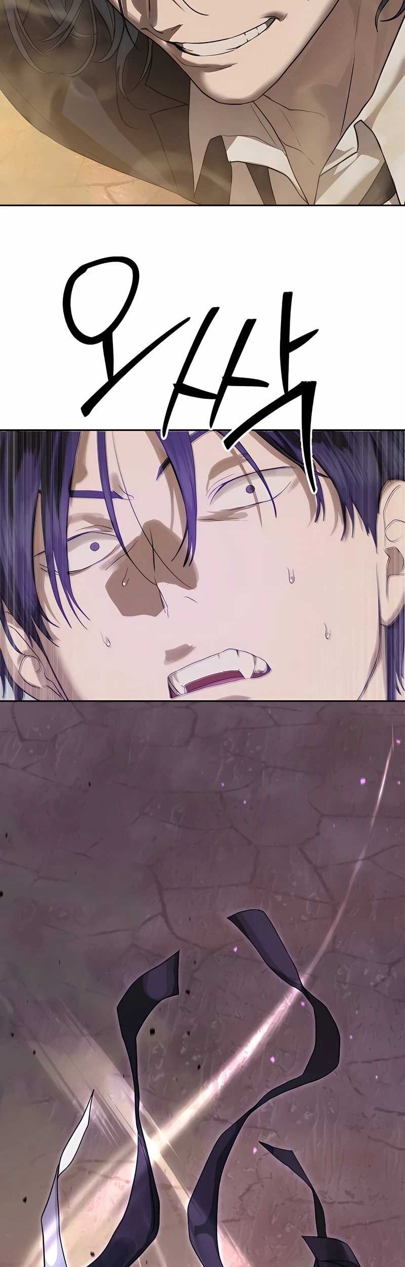 Special Civil Servant Chapter 36 - halaman 82
