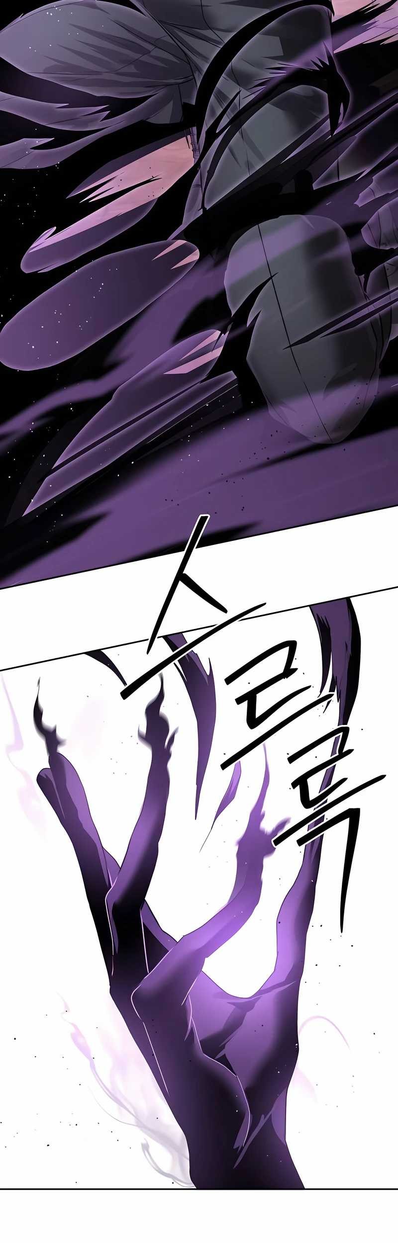 Special Civil Servant Chapter 36 - halaman 89