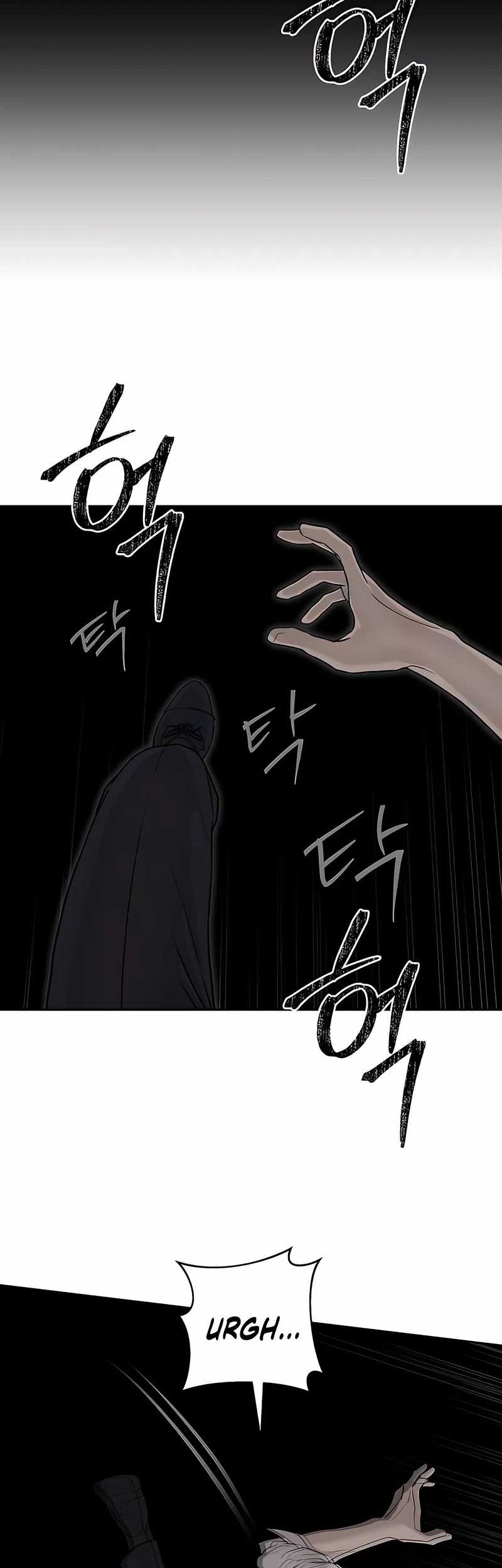 Special Civil Servant Chapter 37 - halaman 31