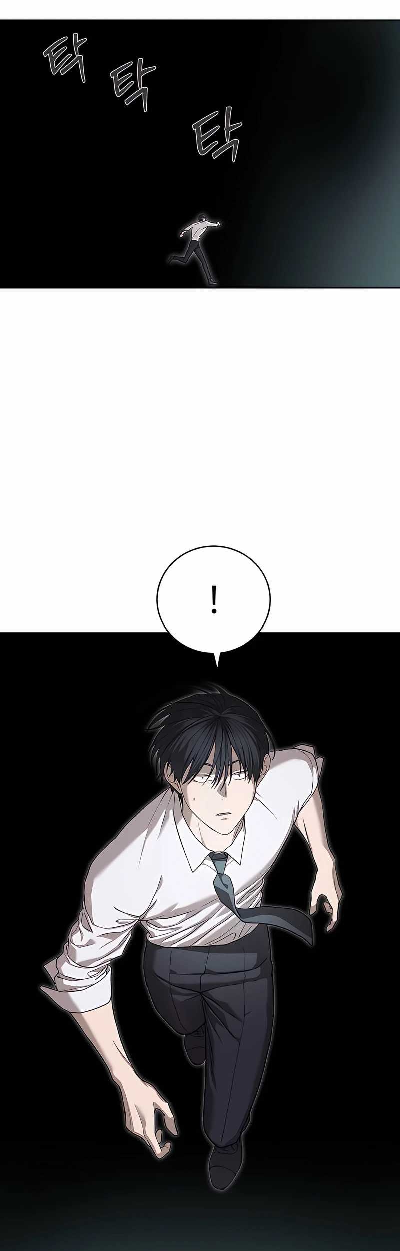 Special Civil Servant Chapter 37 - halaman 37