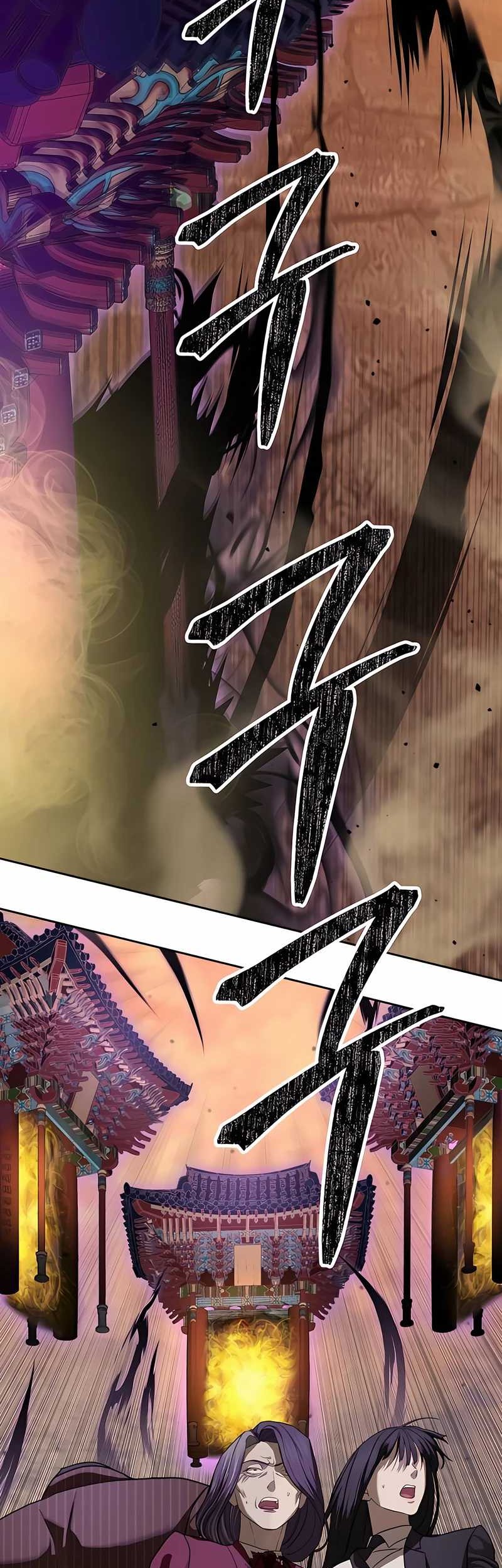 Special Civil Servant Chapter 37 - halaman 67