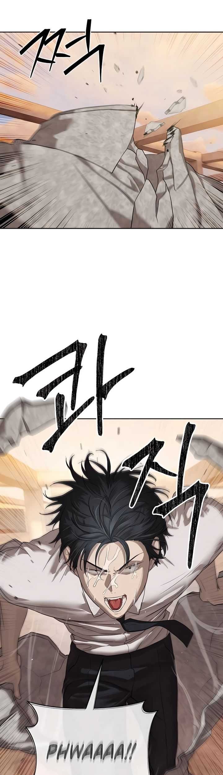Special Civil Servant Chapter 38 - halaman 70