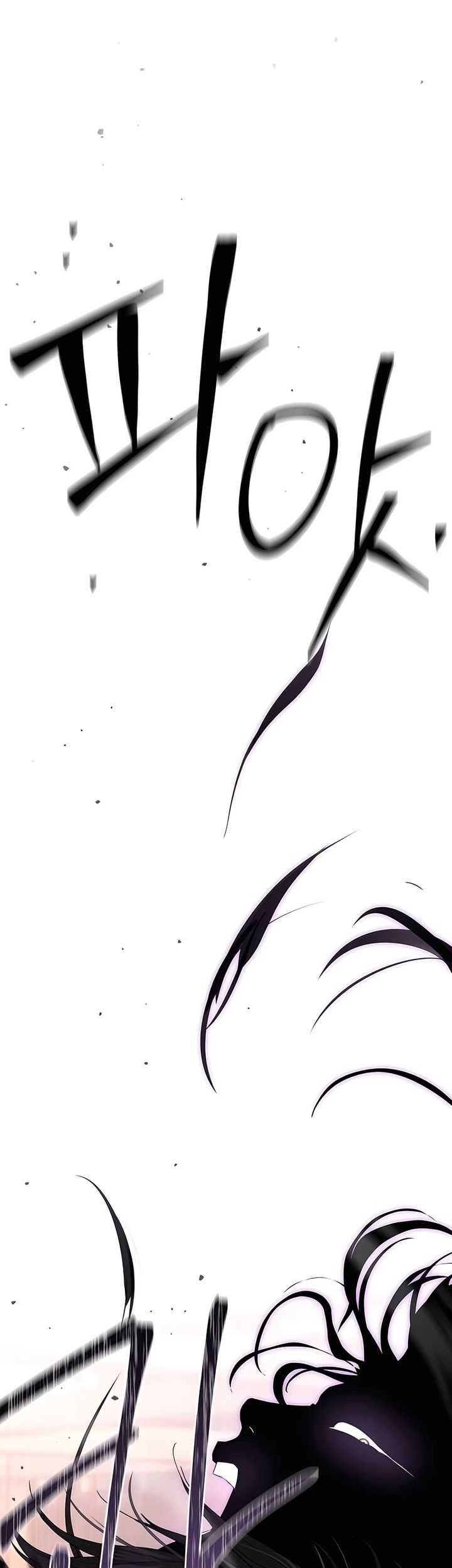 Special Civil Servant Chapter 38 - halaman 82