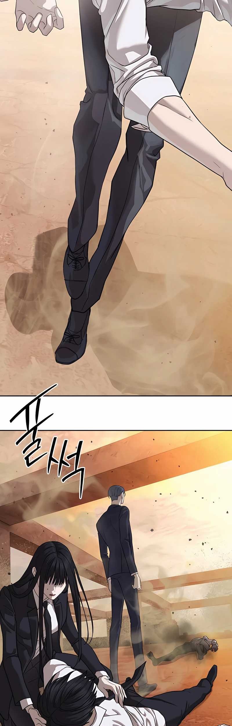 Special Civil Servant Chapter 39 - halaman 45