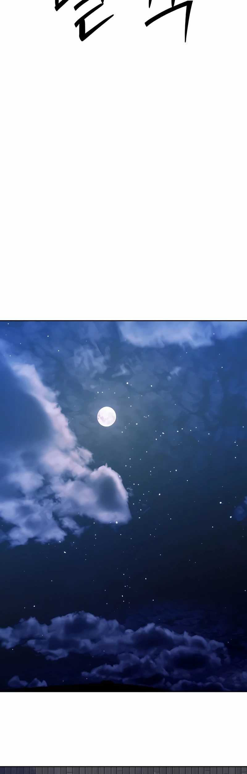 Special Civil Servant Chapter 39 - halaman 69