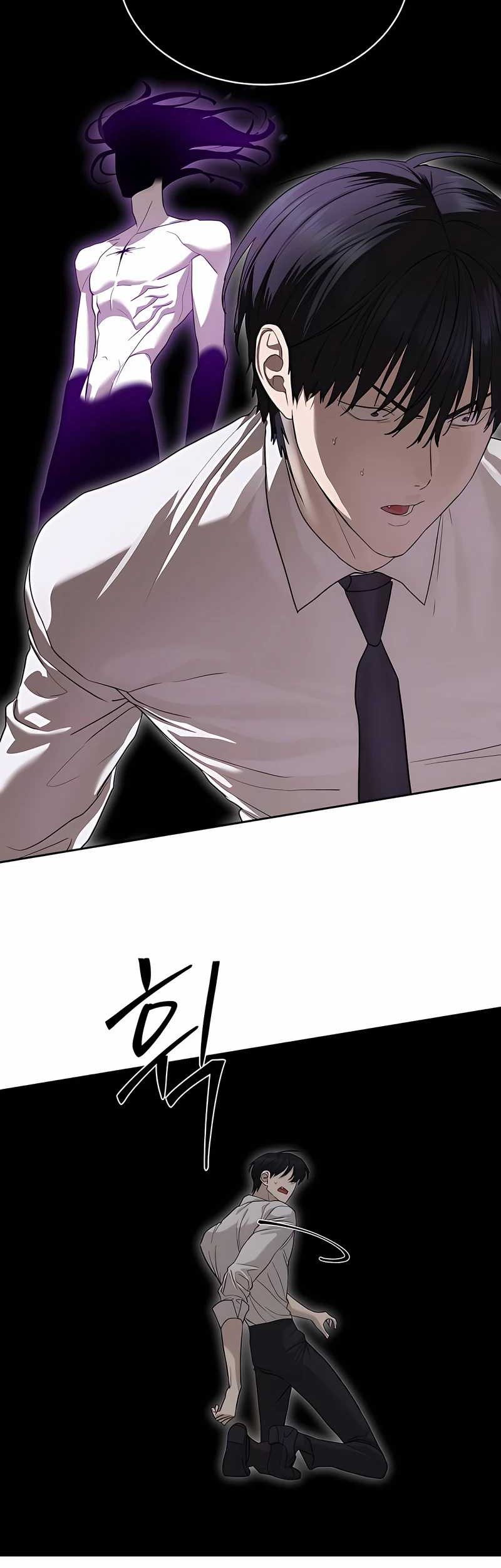 Special Civil Servant Chapter 39 - halaman 7