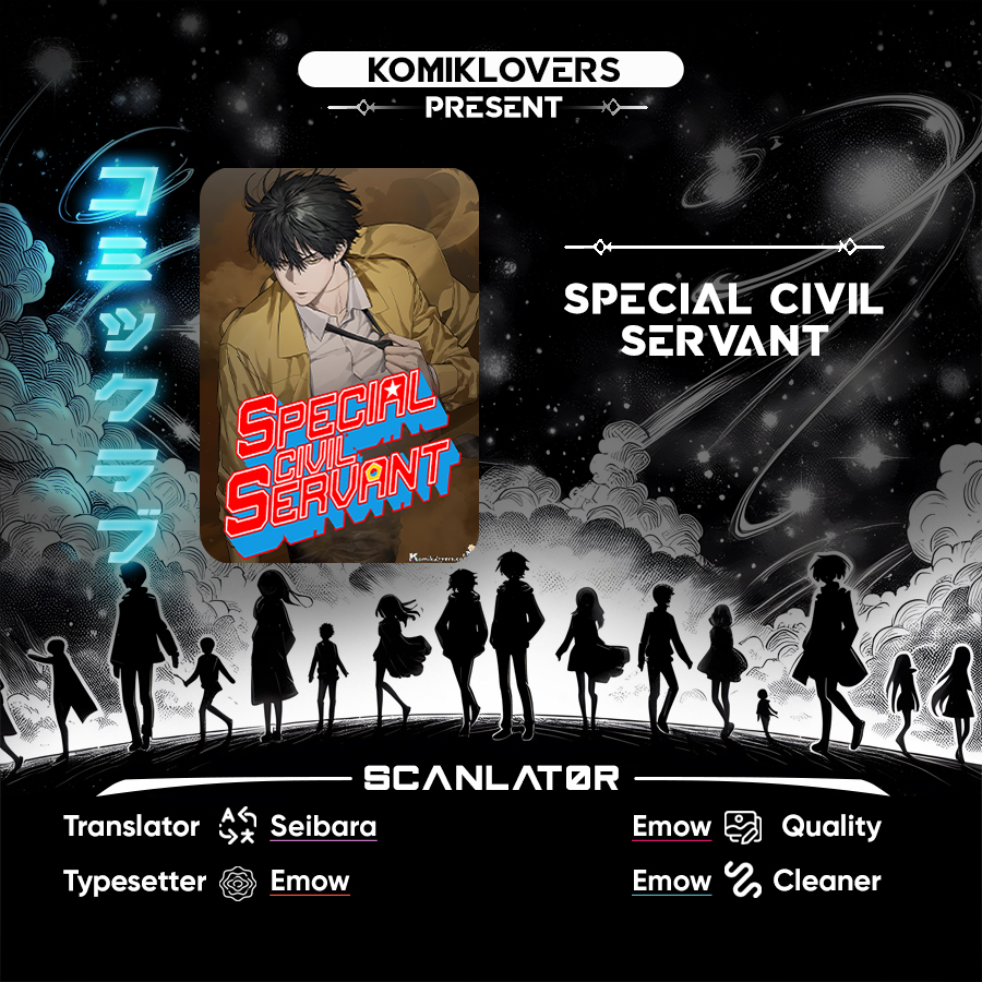 Special Civil Servant Chapter 4 - halaman 1