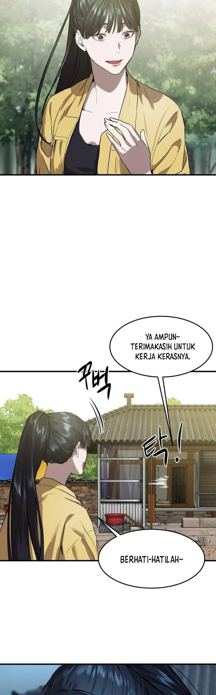 Special Civil Servant Chapter 4 - halaman 100