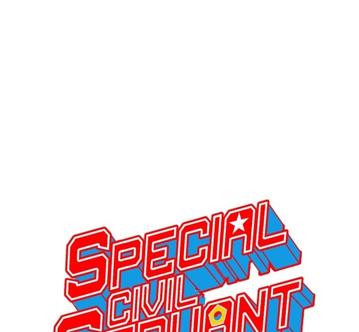 Special Civil Servant Chapter 4 - halaman 5