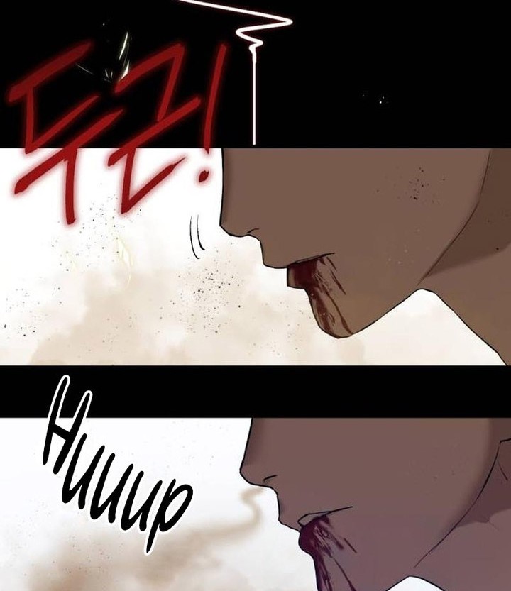 Special Civil Servant Chapter 4 - halaman 55