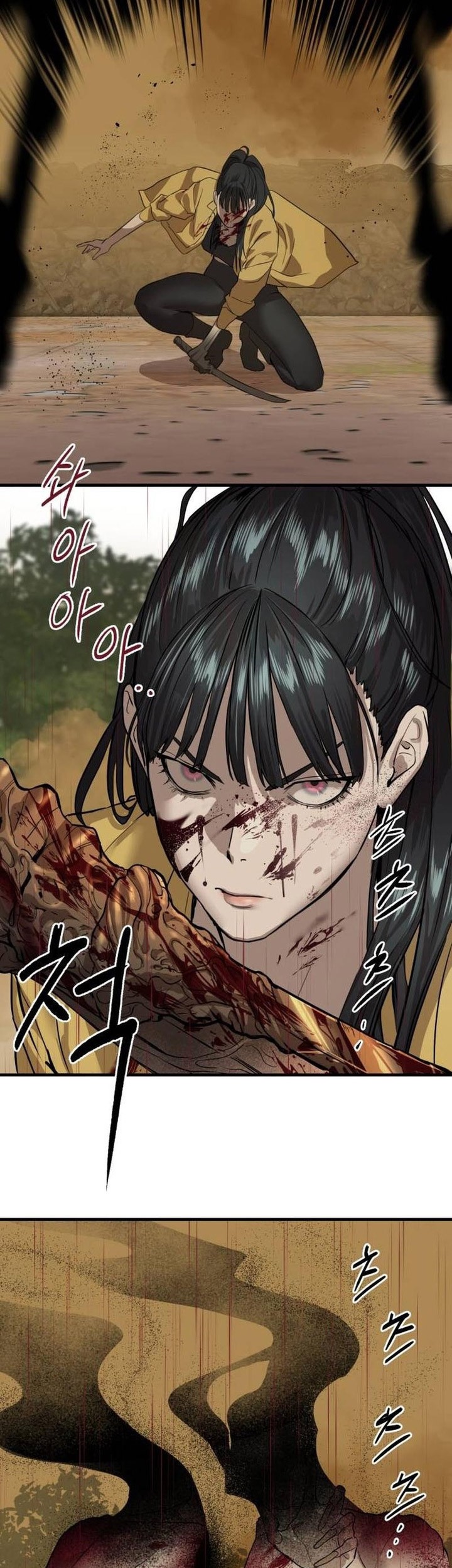 Special Civil Servant Chapter 4 - halaman 94
