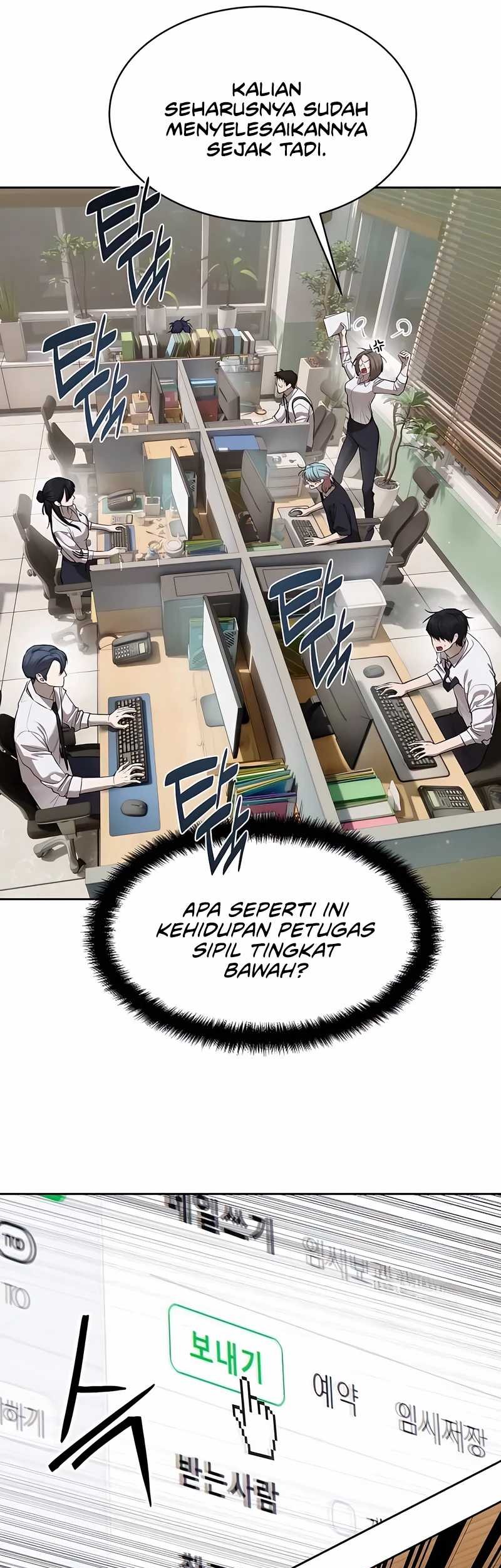 Special Civil Servant Chapter 40 - halaman 23