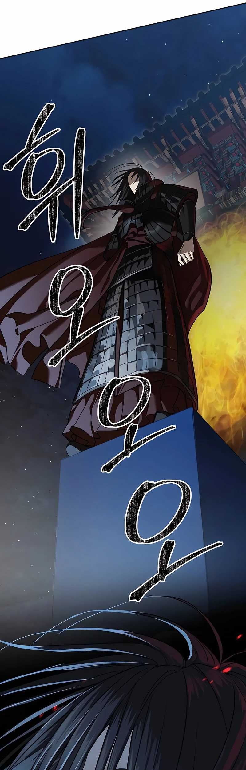 Special Civil Servant Chapter 40 - halaman 89