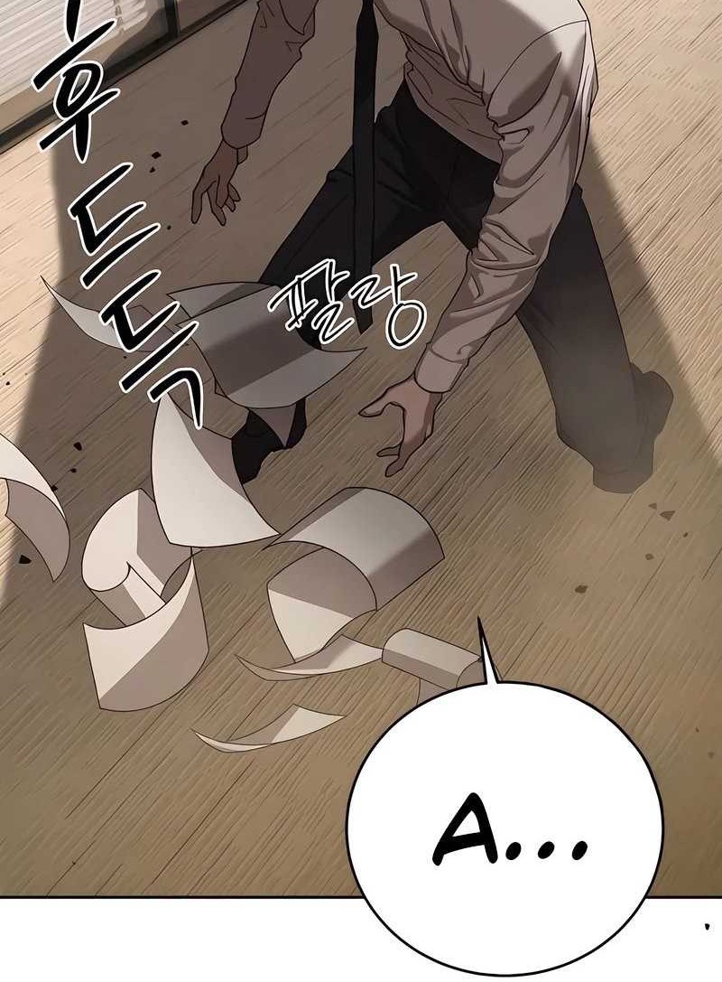 Special Civil Servant Chapter 41 - halaman 2