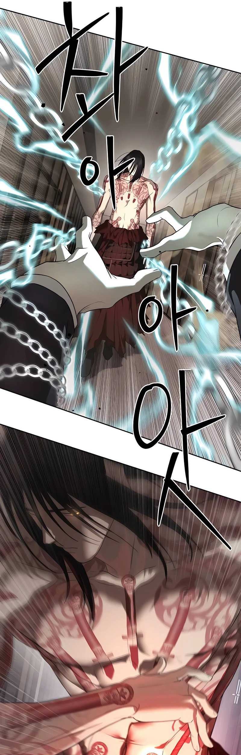 Special Civil Servant Chapter 41 - halaman 45