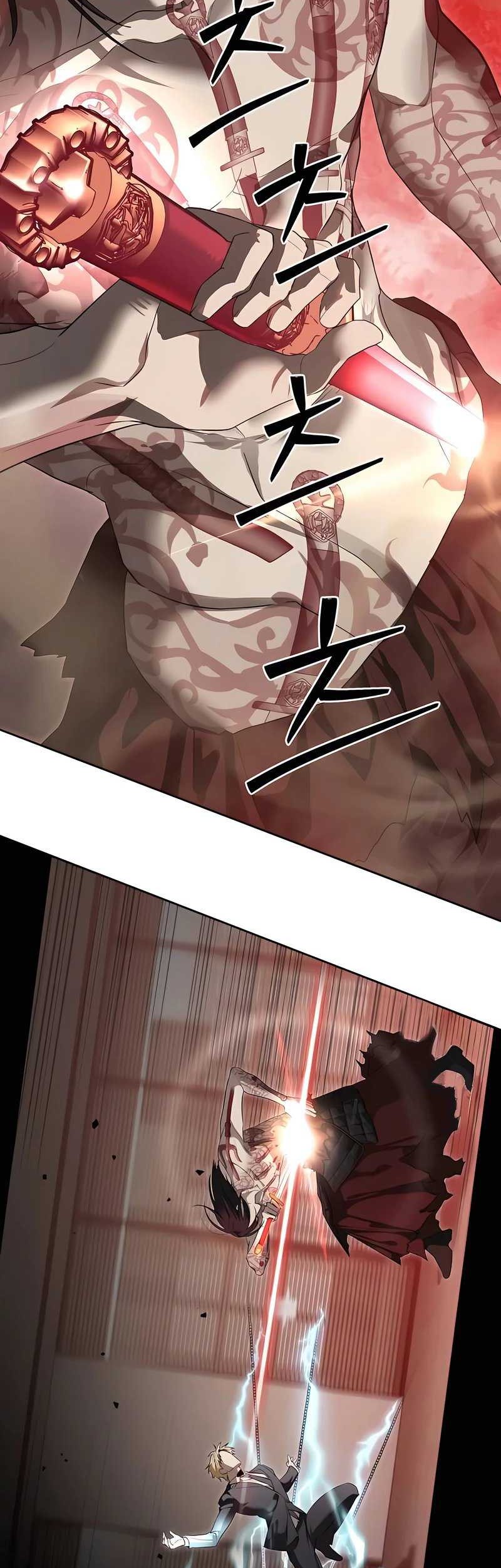 Special Civil Servant Chapter 41 - halaman 47