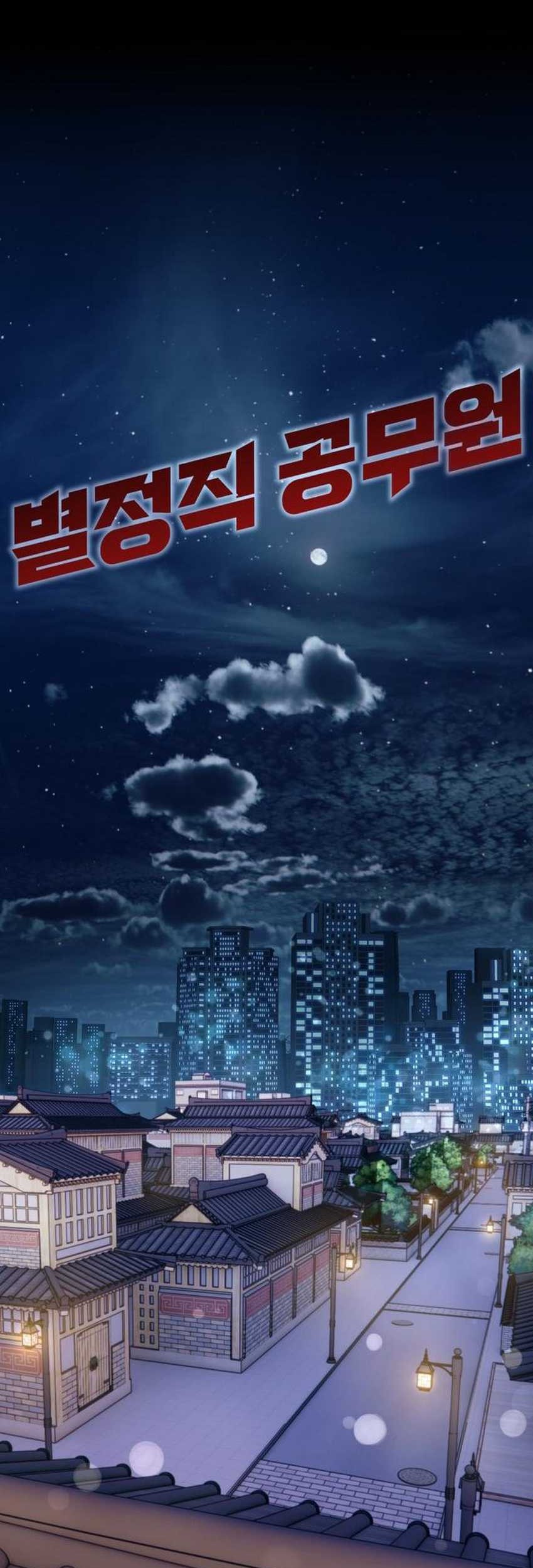 Special Civil Servant Chapter 42 - halaman 22