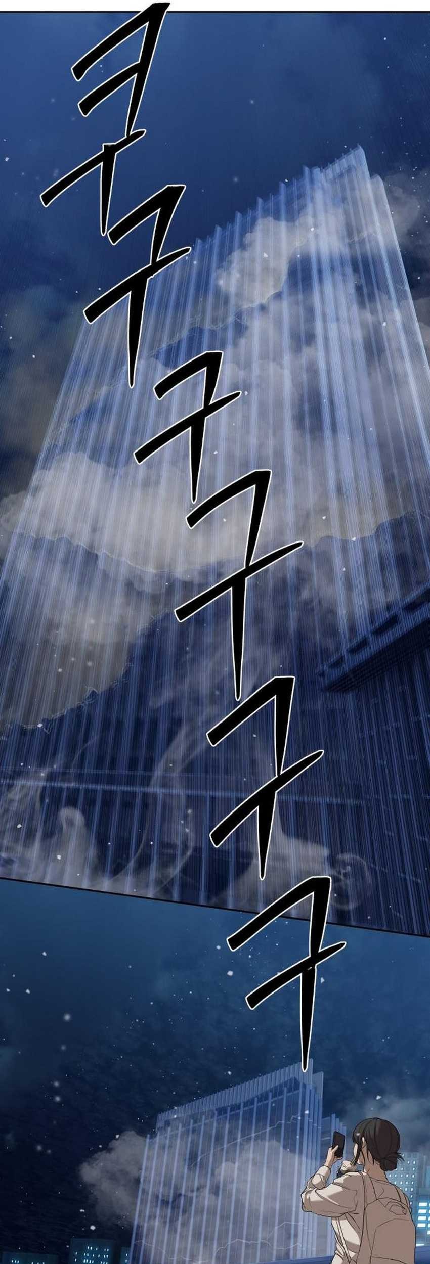 Special Civil Servant Chapter 42 - halaman 52