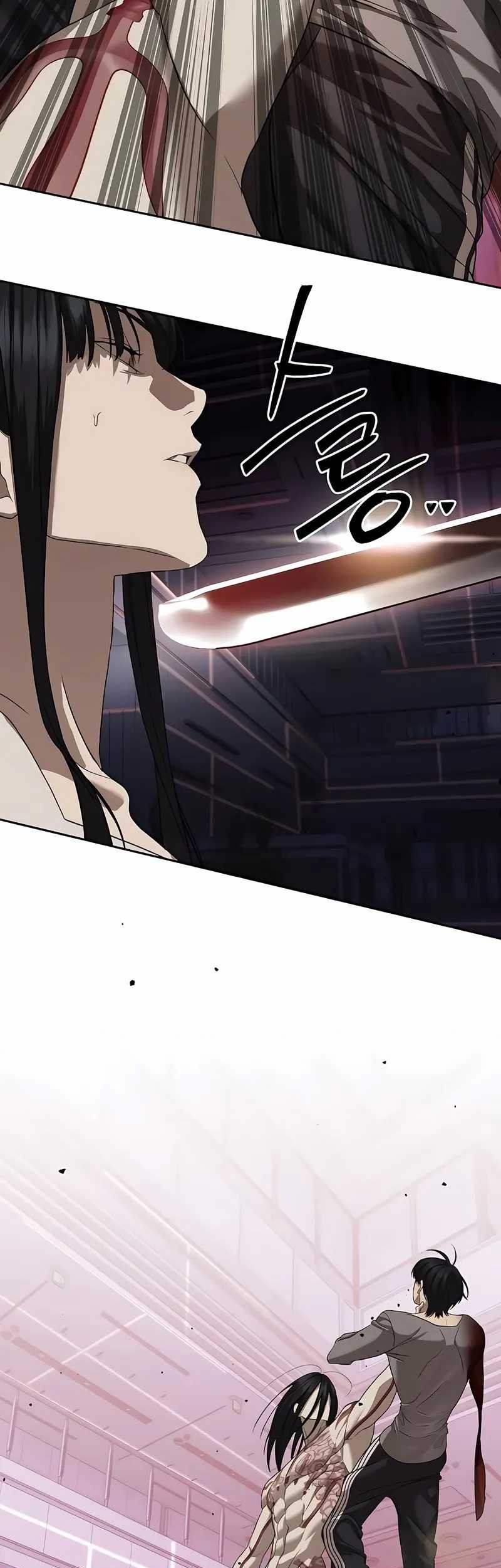 Special Civil Servant Chapter 43 - halaman 46