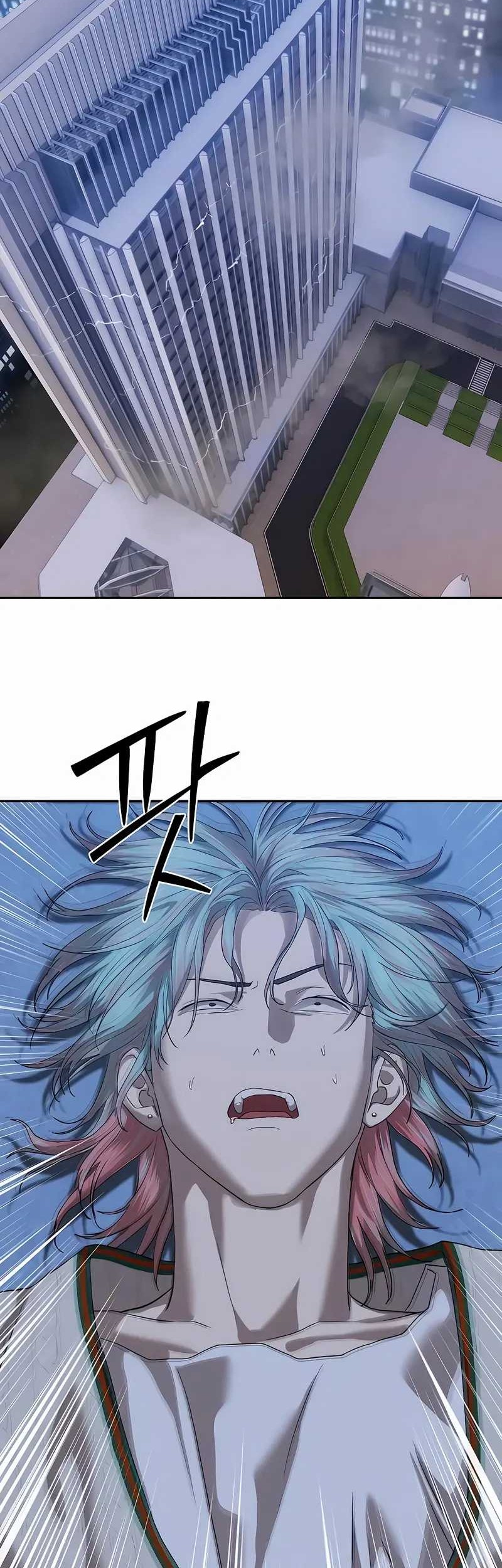 Special Civil Servant Chapter 43 - halaman 59