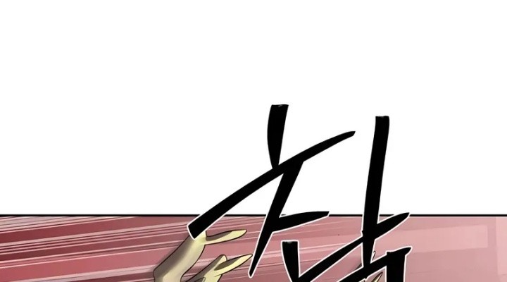 Special Civil Servant Chapter 44 - halaman 47