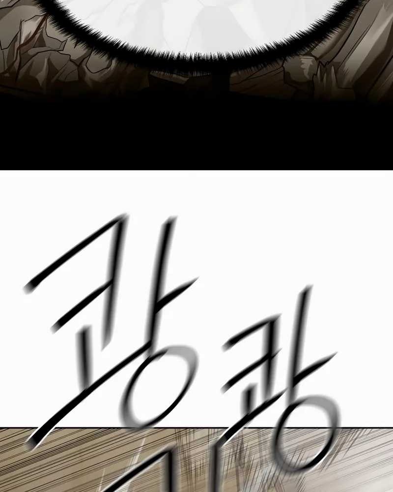 Special Civil Servant Chapter 45 - halaman 12