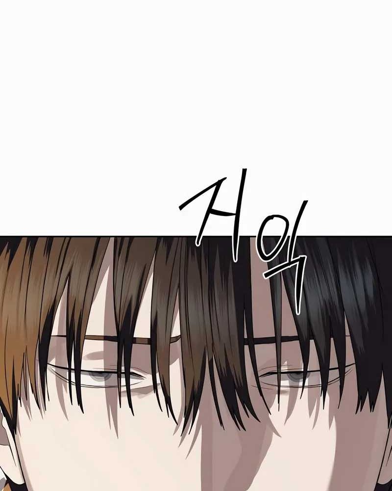 Special Civil Servant Chapter 45 - halaman 54