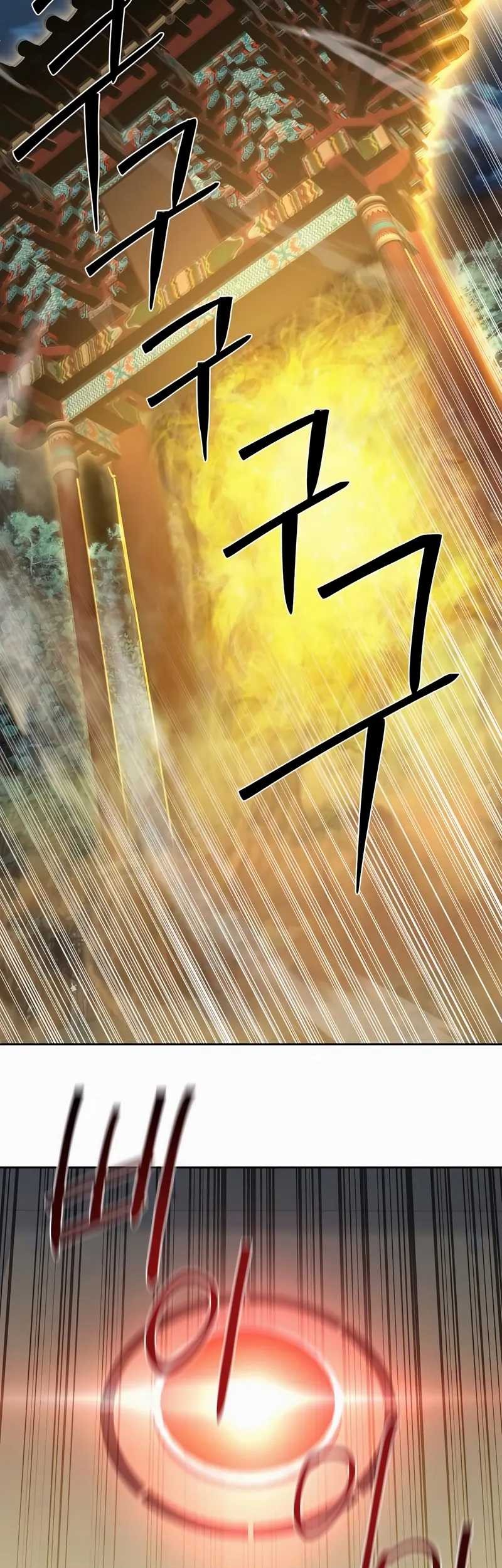 Special Civil Servant Chapter 45 - halaman 76