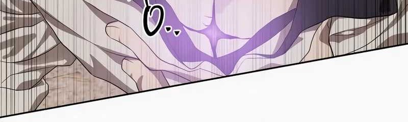 Special Civil Servant Chapter 46 - halaman 14
