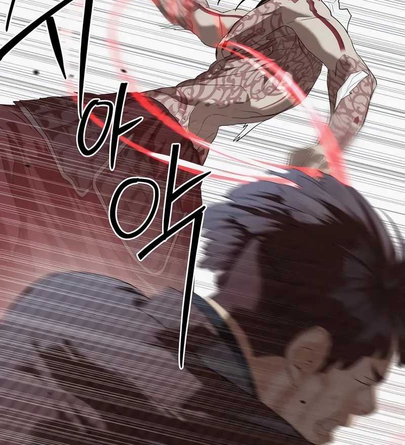 Special Civil Servant Chapter 46 - halaman 19