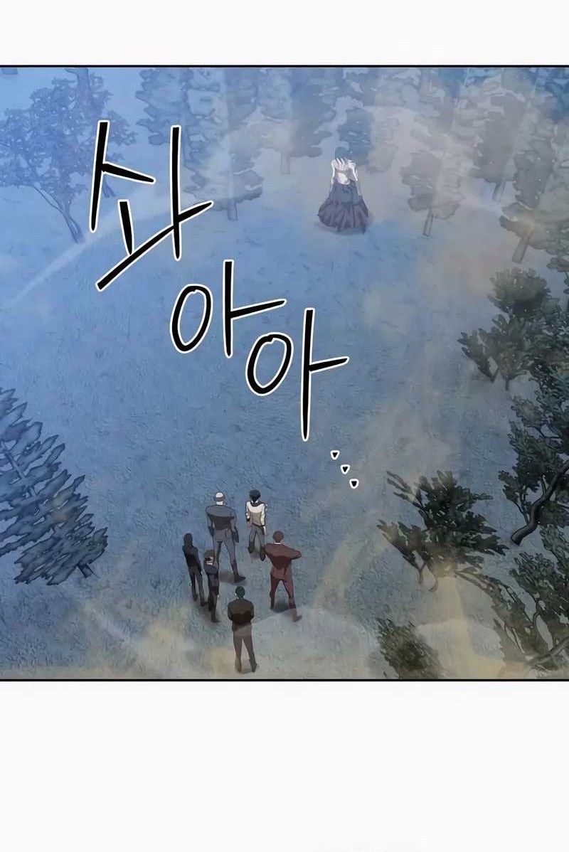 Special Civil Servant Chapter 46 - halaman 2
