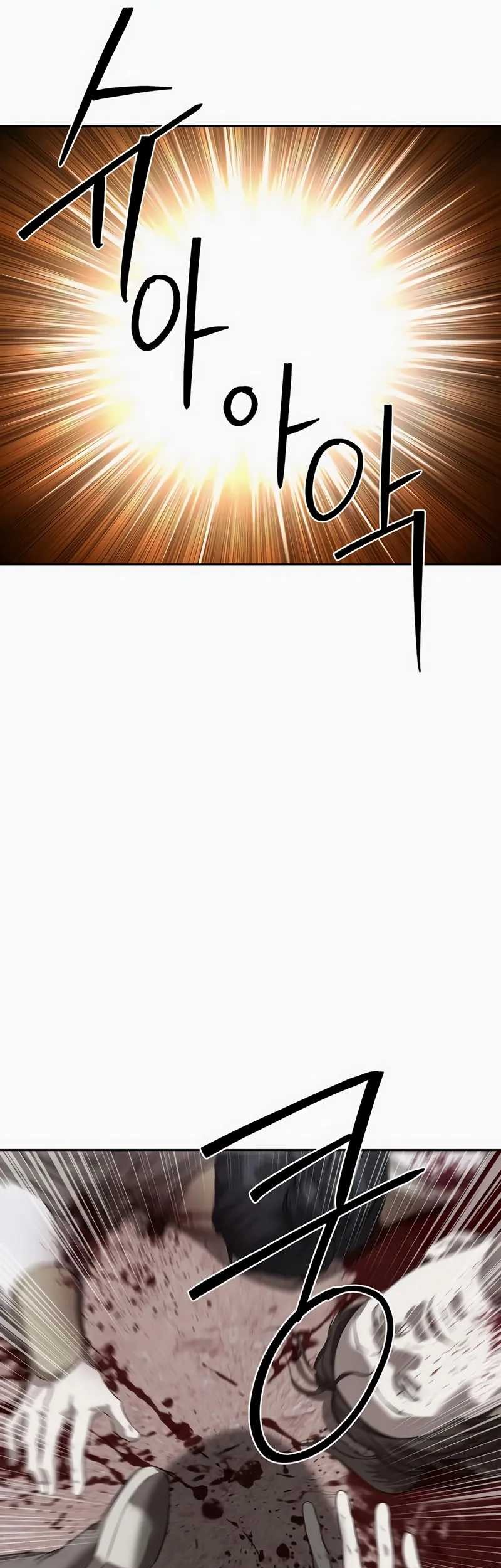 Special Civil Servant Chapter 46 - halaman 71