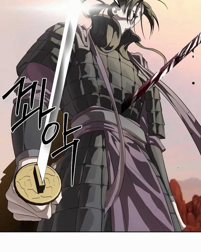 Special Civil Servant Chapter 47 - halaman 11