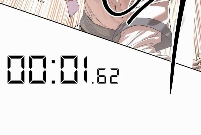 Special Civil Servant Chapter 47 - halaman 17