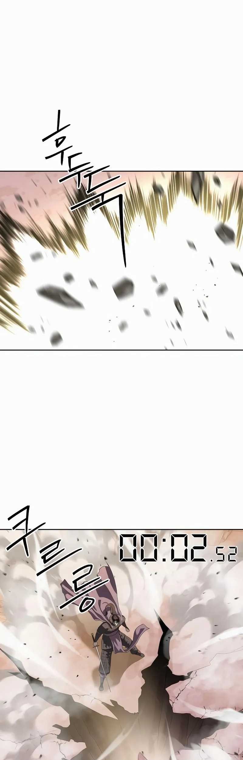 Special Civil Servant Chapter 47 - halaman 27