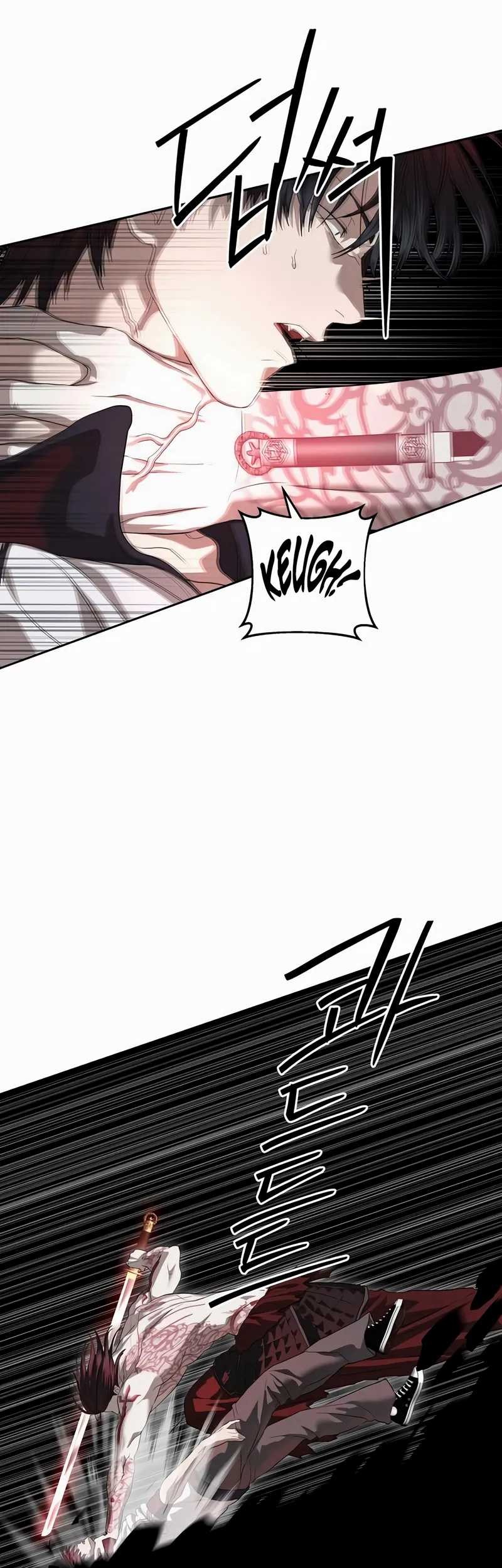 Special Civil Servant Chapter 48 - halaman 48