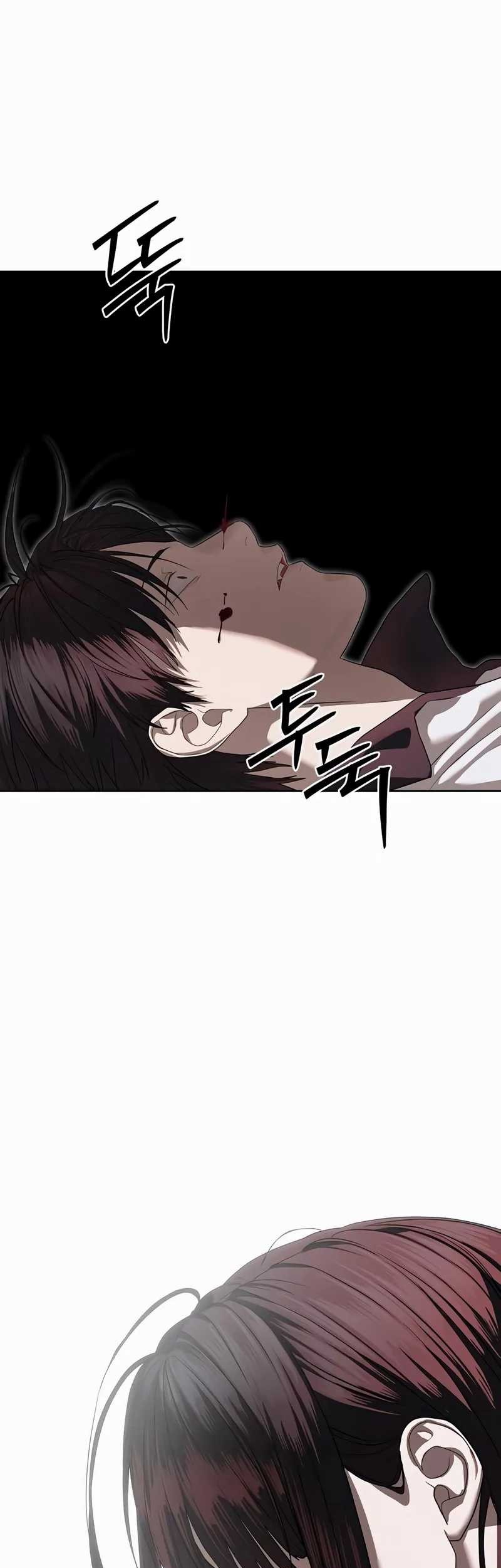 Special Civil Servant Chapter 48 - halaman 59