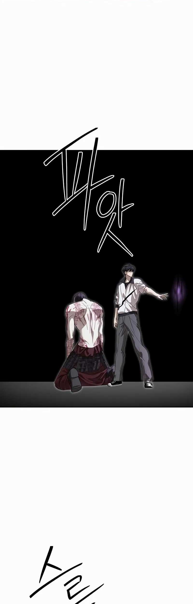 Special Civil Servant Chapter 48 - halaman 73