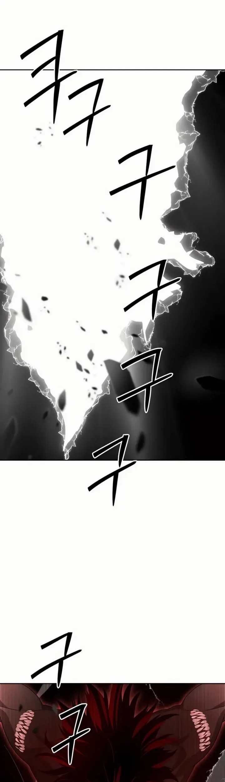 Special Civil Servant Chapter 49 - halaman 1