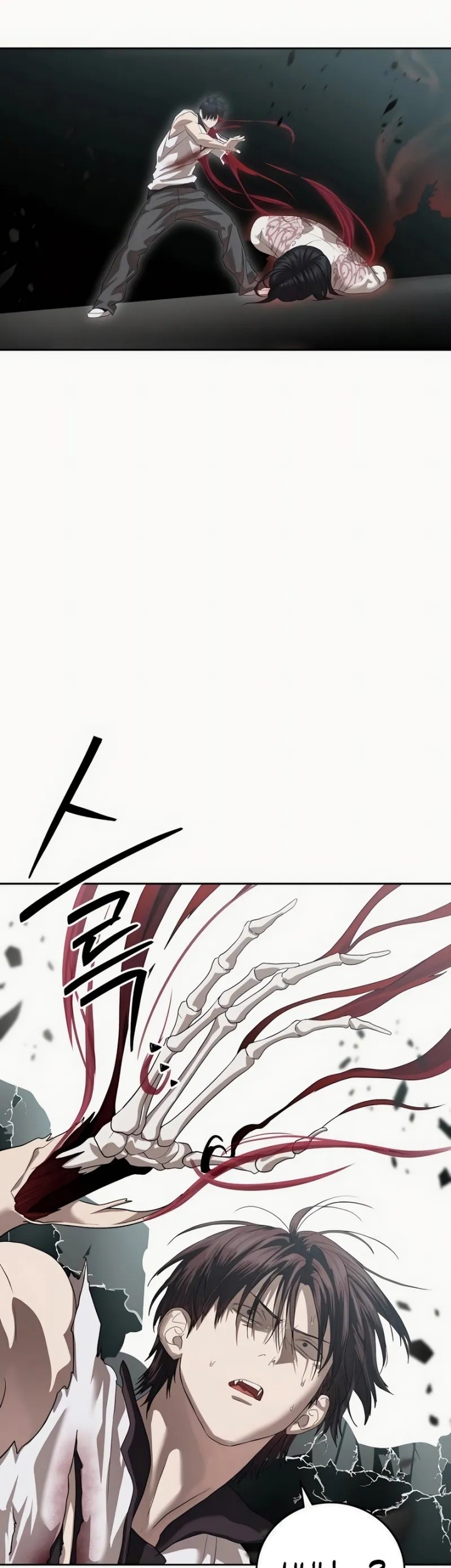 Special Civil Servant Chapter 49 - halaman 10