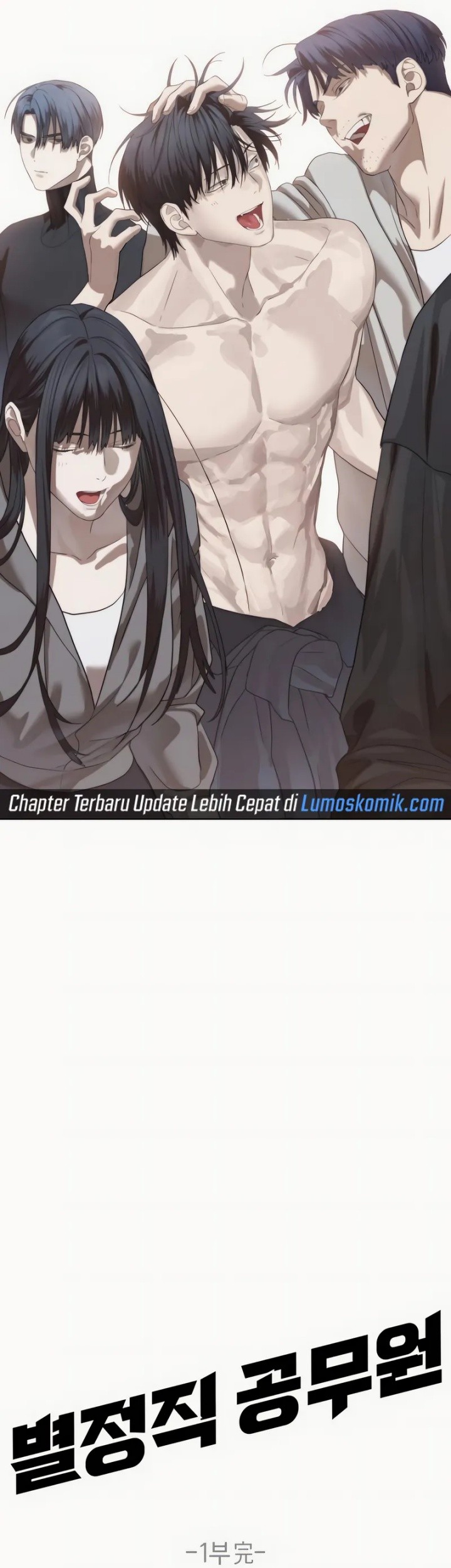 Special Civil Servant Chapter 49 - halaman 77